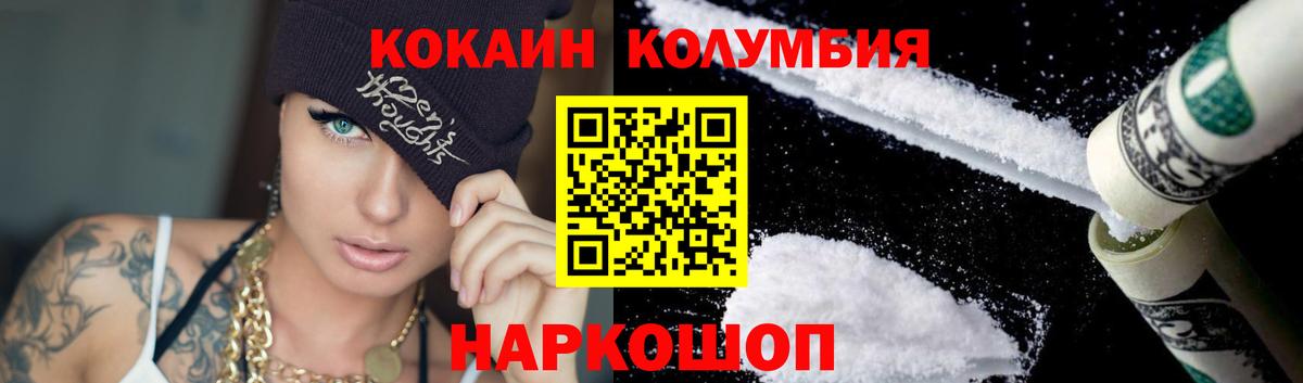 Мефедрон кристаллы  ГАШ  Серов  Вход с VPN  ГАШИШ  Каннабис 