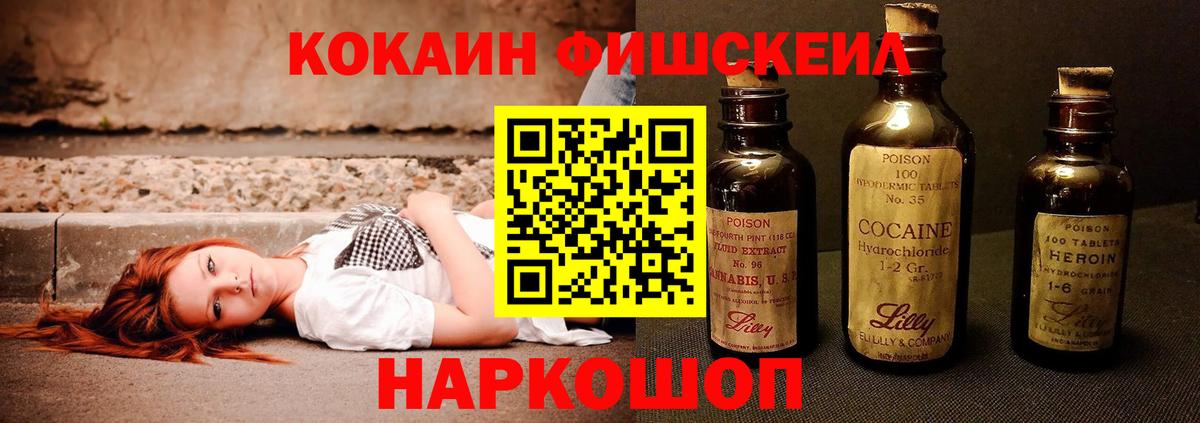 Кокаин Боливия Серов