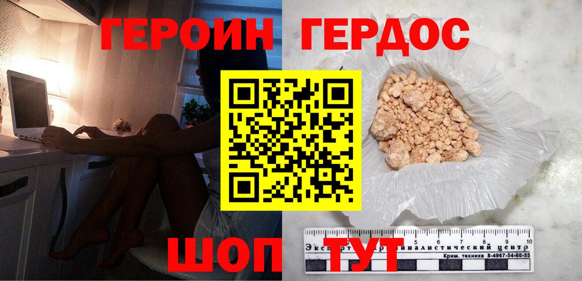 КОКАИН Серов