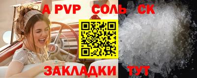 скорость mdpv Пыть-Ях