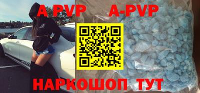 прущие грибы Пенза