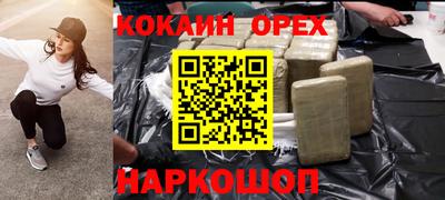 прущие грибы Пенза