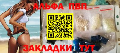 прущие грибы Пенза