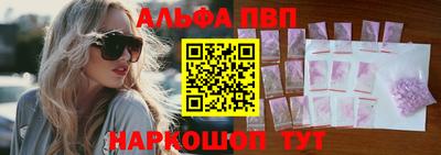 a pvp Пушкино