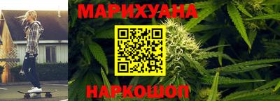 марихуана Пугачёв