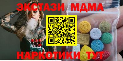 скорость mdpv Пыть-Ях