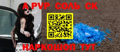 марихуана Пугачёв
