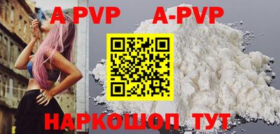 a pvp Пушкино