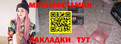 скорость mdpv Пыть-Ях