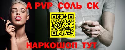 скорость mdpv Пыть-Ях