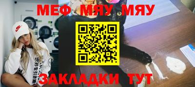 МДПВ Первоуральск