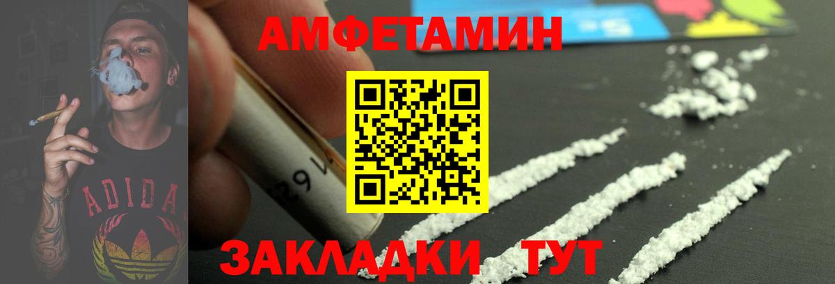 Первитин витя Серов