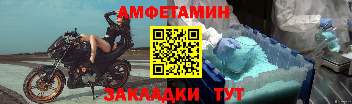 Первитин витя  Первитин витя  Вход с VPN  Серов 