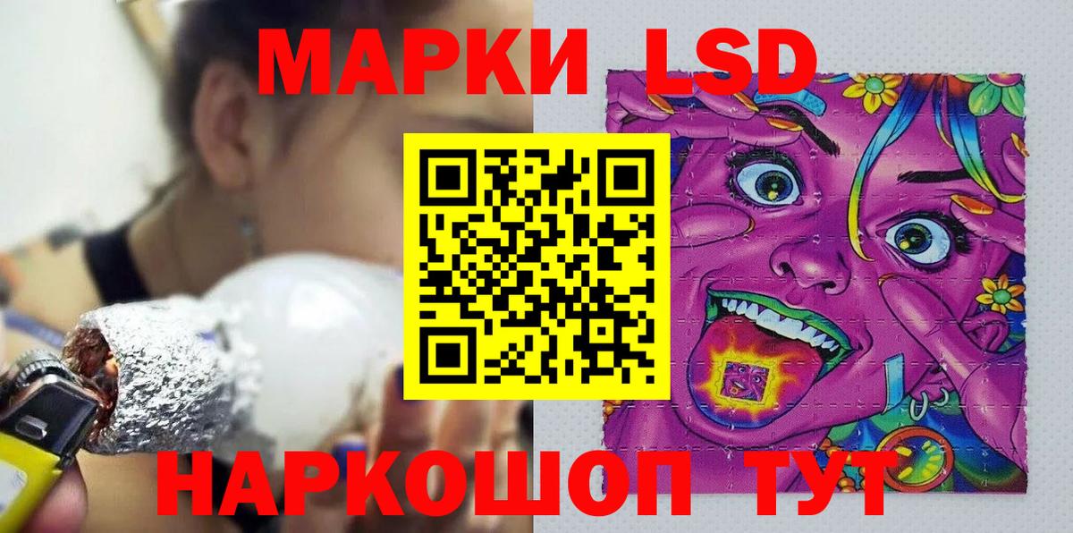 Марки 25I-NBOMe 1,8мг  Вход с VPN  Серов 